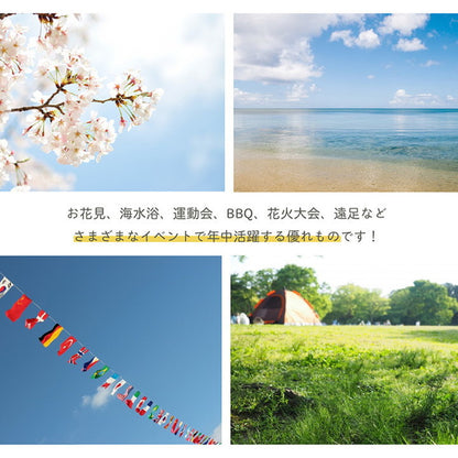 日本製 約87×140cm レジャー シート 洗える アウトドア コンパクト 省スペース 持ち運び 便利 簡単 楽 PP ポリプロピレン ネイティブ カラフル おしゃれ イベント お洒落 ピクニック ラグ カーペット(代引不可)