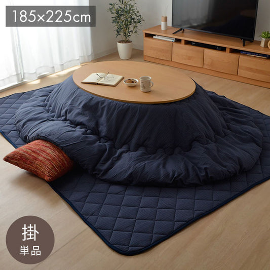 こたつ布団 だ円 楕円 掛け単品 刺し子調 『先染め刺子IT』 ネイビー 約185×225cm楕円(厚掛けタイプ) 刺し子(代引不可)