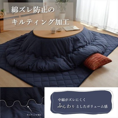 こたつ布団 だ円 楕円 掛け単品 刺し子調 『先染め刺子IT』 ネイビー 約185×225cm楕円(厚掛けタイプ) 刺し子(代引不可)