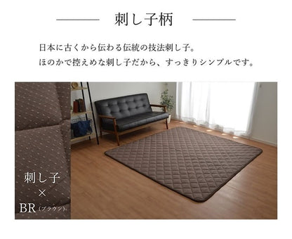 こたつ敷き布団 キルトラグ ラグ カーペット 2畳 先染め 刺し子調 ブラウン 約190×190cm(ホットカーペット対応) 刺し子(代引不可)