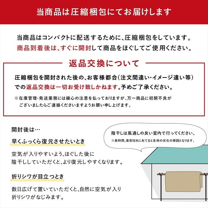 こたつ敷き布団 キルトラグ ラグ カーペット 3畳 先染め 刺し子調 ブラウン 約190×240cm(ホットカーペット対応) 刺し子(代引不可)