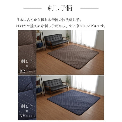 こたつ敷き布団 キルトラグ ラグ カーペット 3畳 先染め 刺し子調 ブラウン 約190×260cm(ホットカーペット対応) 刺し子(代引不可)