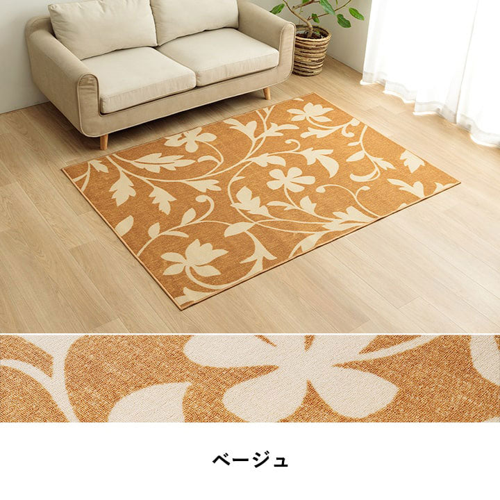 ラグ 110×133cm 長方形 カーペット デスクカーペット キッズルームマット デスクワークマット ボタニカル柄 撥水 ラグマット オールシーズン ギフト 贈り物 プレゼント 北欧 おしゃれ かわいい(代引不可)