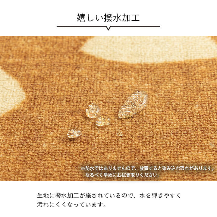 ラグ 110×133cm 長方形 カーペット デスクカーペット キッズルームマット デスクワークマット ボタニカル柄 撥水 ラグマット オールシーズン ギフト 贈り物 プレゼント 北欧 おしゃれ かわいい(代引不可)