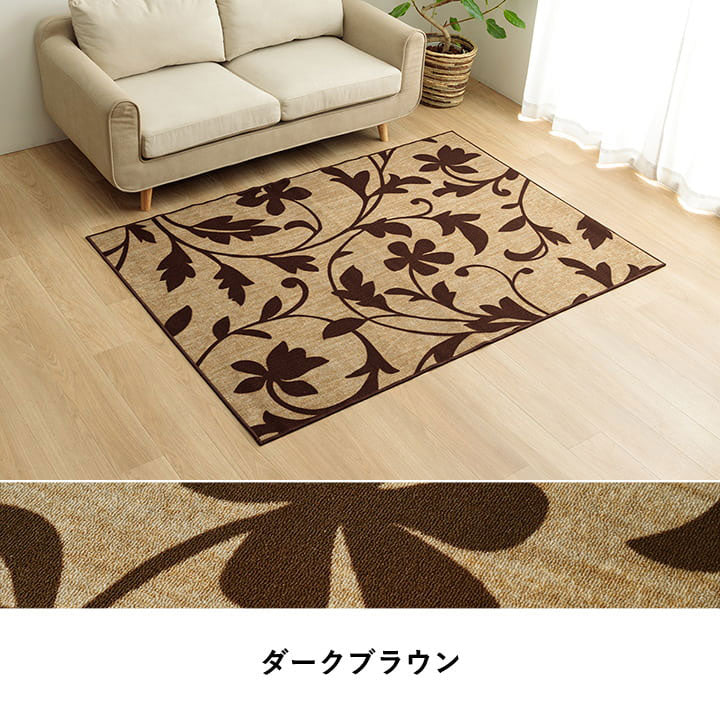 ラグ 110×133cm 長方形 カーペット デスクカーペット キッズルームマット デスクワークマット ボタニカル柄 撥水 ラグマット オールシーズン ギフト 贈り物 プレゼント 北欧 おしゃれ かわいい(代引不可)