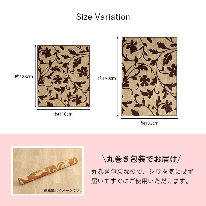 ラグ 133×190cm 長方形 カーペット デスクカーペット キッズルームマット デスクワークマット ボタニカル柄 撥水 ラグマット オールシーズン ギフト 贈り物 プレゼント 北欧 おしゃれ かわいい(代引不可)