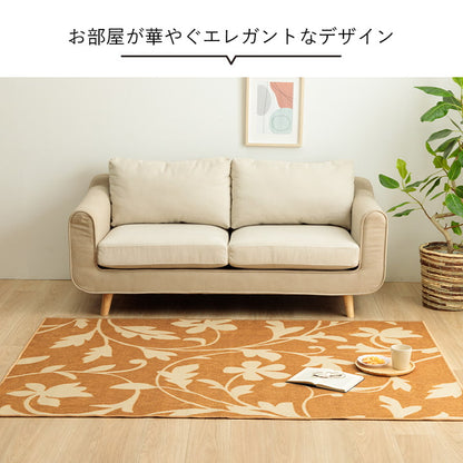 ラグ 133×190cm 長方形 カーペット デスクカーペット キッズルームマット デスクワークマット ボタニカル柄 撥水 ラグマット オールシーズン ギフト 贈り物 プレゼント 北欧 おしゃれ かわいい(代引不可)
