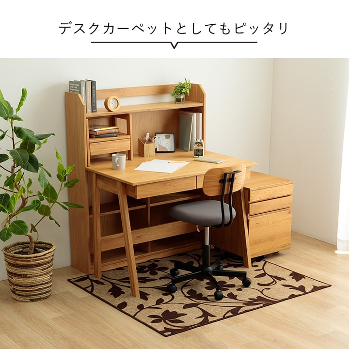 ラグ 133×190cm 長方形 カーペット デスクカーペット キッズルームマット デスクワークマット ボタニカル柄 撥水 ラグマット オールシーズン ギフト 贈り物 プレゼント 北欧 おしゃれ かわいい(代引不可)