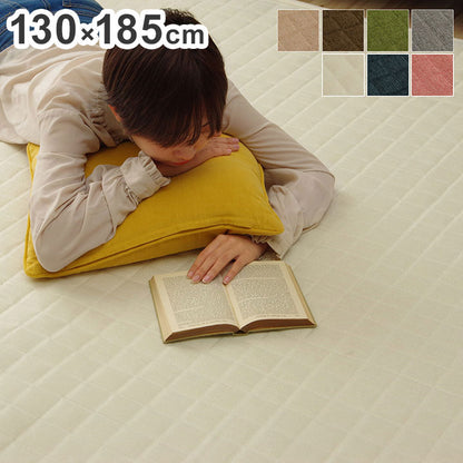 ラグ カーペット 長方形 1.5畳 約130×185cm 洗える 無地 高級感 ヘリンボーン ホットカーペット 床暖房 光沢 シンプル クッション性 ウレタン 絨毯 インテリア おしゃれ オールシーズン コンパクト(代引不可)