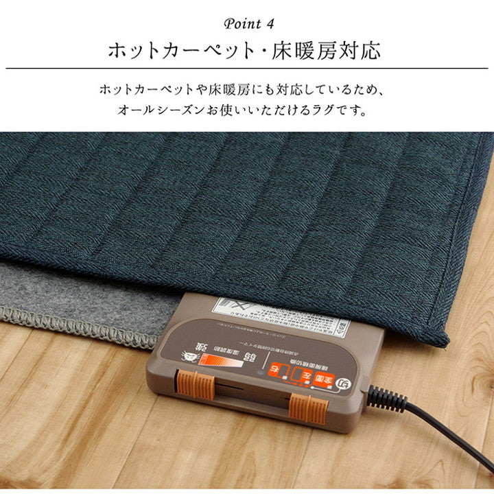 ラグ カーペット 長方形 1.5畳 約130×185cm 洗える 無地 高級感 ヘリンボーン ホットカーペット 床暖房 光沢 シンプル クッション性 ウレタン 絨毯 インテリア おしゃれ オールシーズン コンパクト(代引不可)