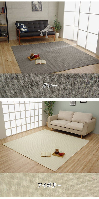 ラグ カーペット 長方形 1.5畳 約130×185cm 洗える 無地 高級感 ヘリンボーン ホットカーペット 床暖房 光沢 シンプル クッション性 ウレタン 絨毯 インテリア おしゃれ オールシーズン コンパクト(代引不可)