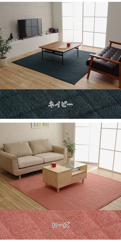 ラグ カーペット 長方形 1.5畳 約130×185cm 洗える 無地 高級感 ヘリンボーン ホットカーペット 床暖房 光沢 シンプル クッション性 ウレタン 絨毯 インテリア おしゃれ オールシーズン コンパクト(代引不可)