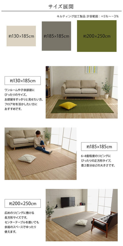 ラグ カーペット 長方形 1.5畳 約130×185cm 洗える 無地 高級感 ヘリンボーン ホットカーペット 床暖房 光沢 シンプル クッション性 ウレタン 絨毯 インテリア おしゃれ オールシーズン コンパクト(代引不可)