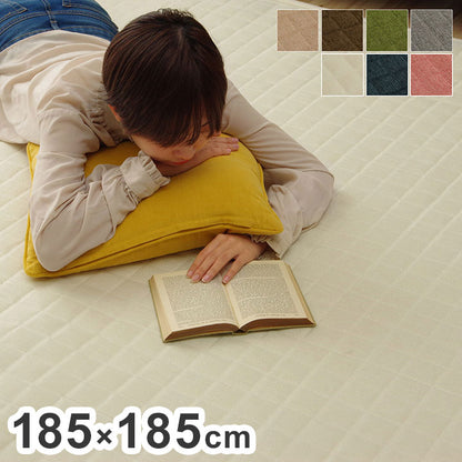 ラグ カーペット 正方形 2畳 約185×185cm 洗える 無地 高級感 ヘリンボーン ホットカーペット 床暖房 光沢 シンプル クッション性 ウレタン 絨毯 インテリア おしゃれ オールシーズン コンパクト(代引不可)