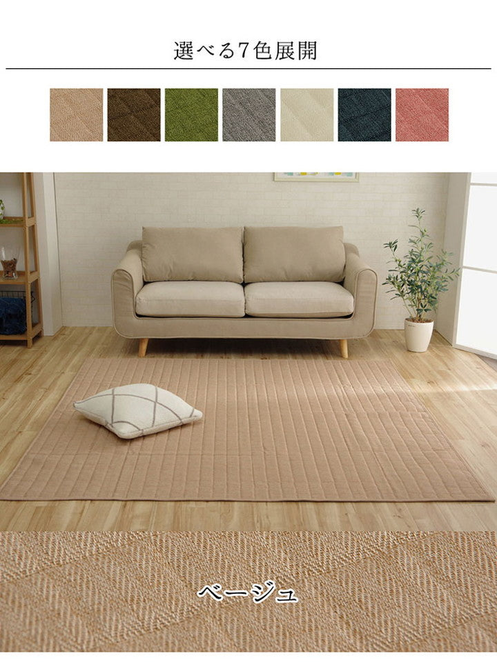 ラグ カーペット 正方形 2畳 約185×185cm 洗える 無地 高級感 ヘリンボーン ホットカーペット 床暖房 光沢 シンプル クッション性 ウレタン 絨毯 インテリア おしゃれ オールシーズン コンパクト(代引不可)