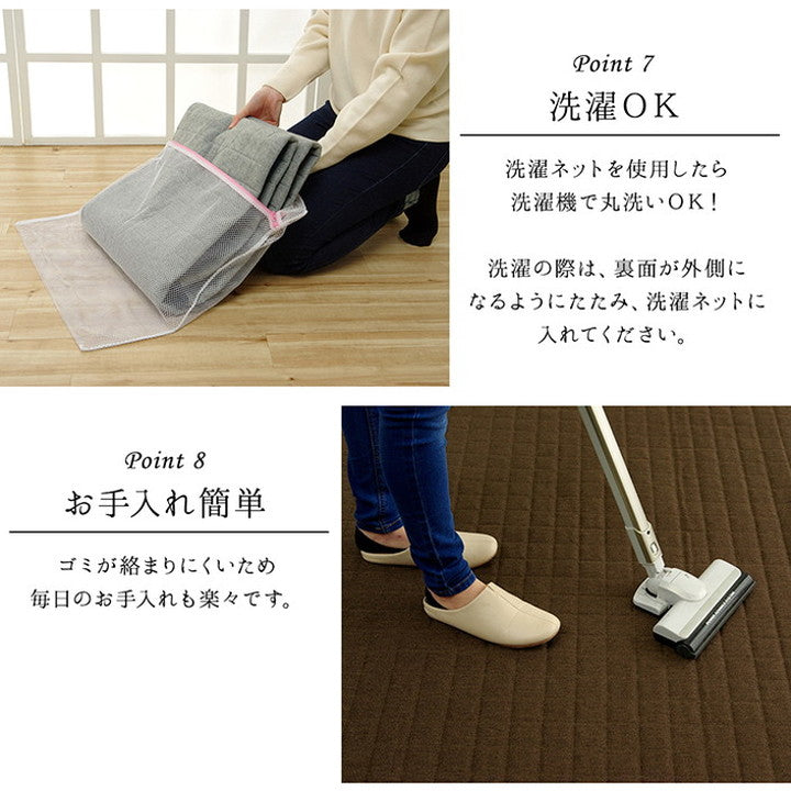 ラグ カーペット 長方形 3畳 約200×250cm 洗える 無地 高級感 ヘリンボーン ホットカーペット 床暖房 光沢 シンプル クッション性 ウレタン 絨毯 インテリア おしゃれ オールシーズン コンパクト(代引不可)