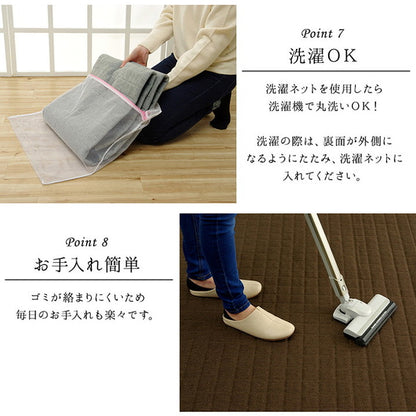 ラグ カーペット 長方形 3畳 約200×250cm 洗える 無地 高級感 ヘリンボーン ホットカーペット 床暖房 光沢 シンプル クッション性 ウレタン 絨毯 インテリア おしゃれ オールシーズン コンパクト(代引不可)