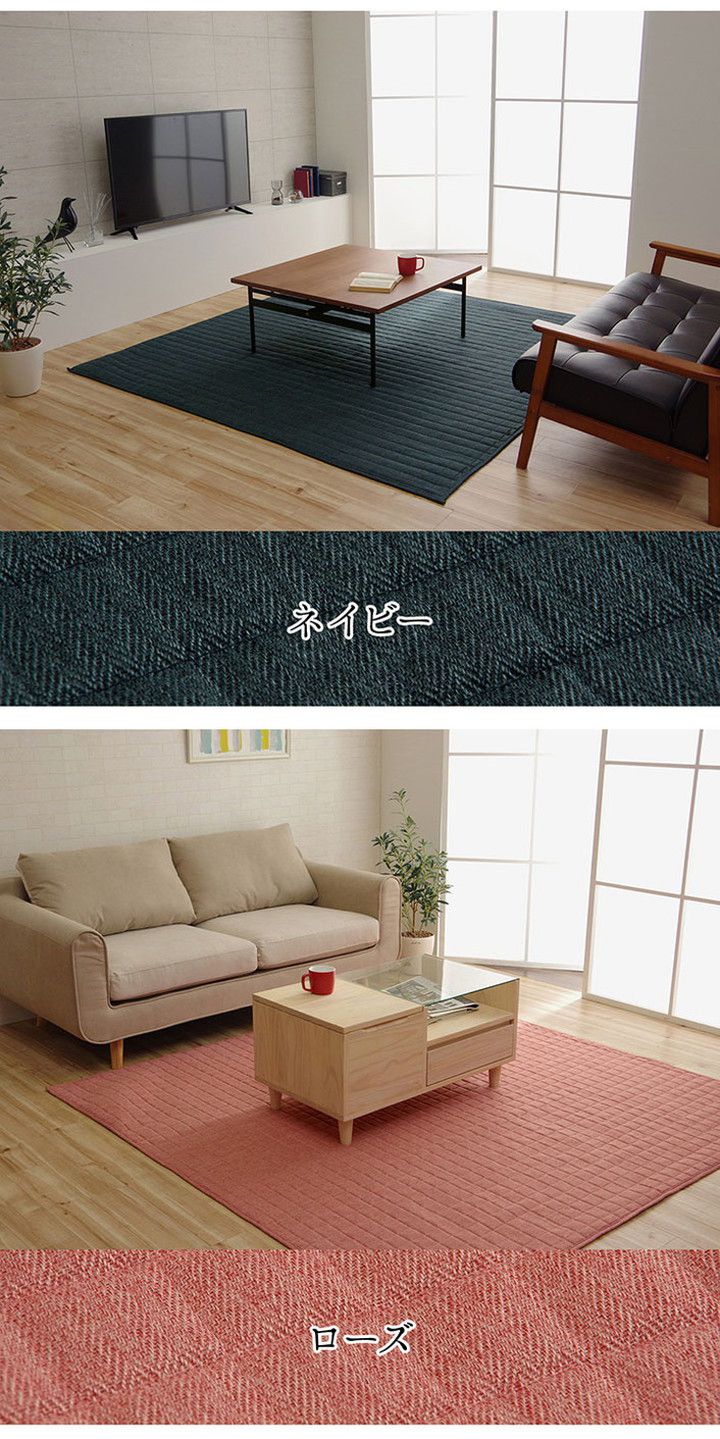 ラグ カーペット 長方形 3畳 約200×250cm 洗える 無地 高級感 ヘリンボーン ホットカーペット 床暖房 光沢 シンプル クッション性 ウレタン 絨毯 インテリア おしゃれ オールシーズン コンパクト(代引不可)