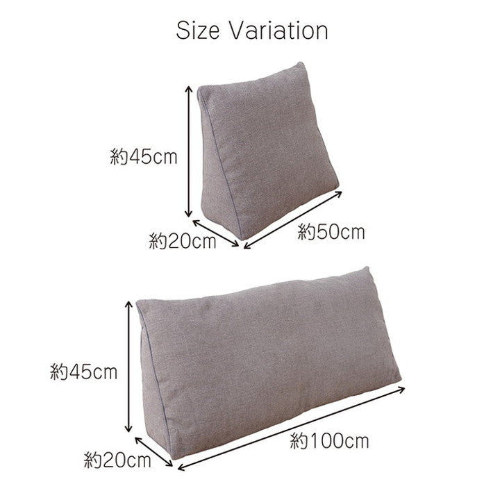背もたれ クッション 大きめ 三角 寄りかかり ソファ フロアクッション 枕 ソファー 背当 スマホ シンプル 国内綿入れ加工 オールシーズン インテリア おしゃれ 北欧 新生活(代引不可)