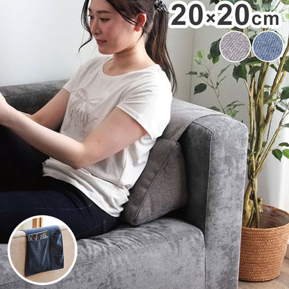 背もたれ クッション 三角 収納付き ポケット 省スペース コンパクト ソファ ソファー 収納 フロアクッション 枕 背当 スマホ シンプル 国内綿入れ加工 オールシーズン インテリア おしゃれ 北欧(代引不可)