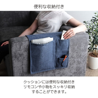 クッション 丸 収納付き ボルスター 肘置き ポケット 収納 ソファ ソファー セアテ 背当て 腰当 ごろ寝 枕 シンプル 国内綿入れ加工 オールシーズン インテリア おしゃれ 北欧 新生活(代引不可)