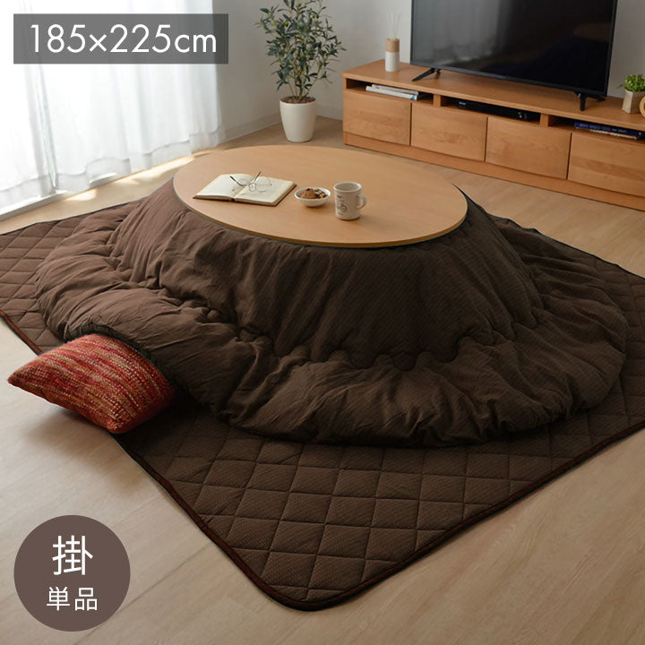 こたつ布団 だ円 楕円 掛け単品 つむぎ調 『先染めつむぎIT』 ブラウン 約185×225cm楕円(厚掛けタイプ) つむぎ(代引不可)