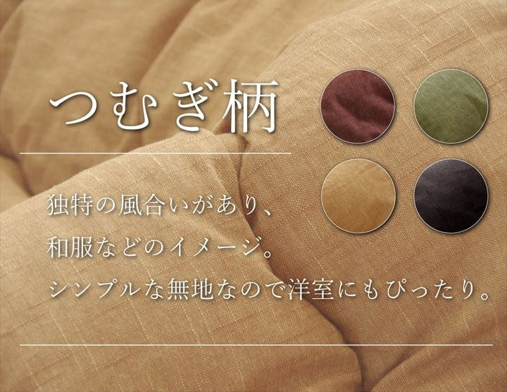 こたつ布団 だ円 楕円 掛け単品 つむぎ調 『先染めつむぎIT』 ブラウン 約185×225cm楕円(厚掛けタイプ) つむぎ(代引不可)