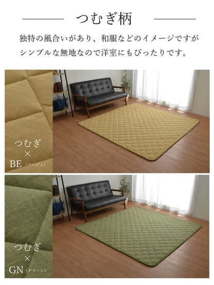 こたつ敷き布団 キルトラグ ラグ カーペット 2畳 先染め つむぎ調 グリーン 約190×190cm(ホットカーペット対応) つむぎ(代引不可)