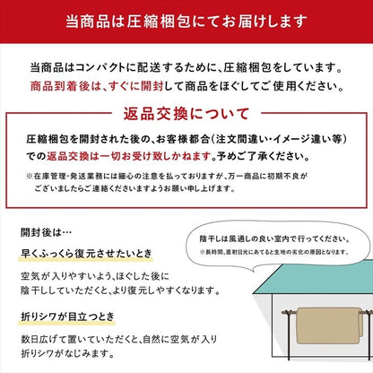 こたつ敷き布団 キルトラグ ラグ カーペット 3畳 先染め つむぎ調 グリーン 約190×240cm(ホットカーペット対応) つむぎ(代引不可)