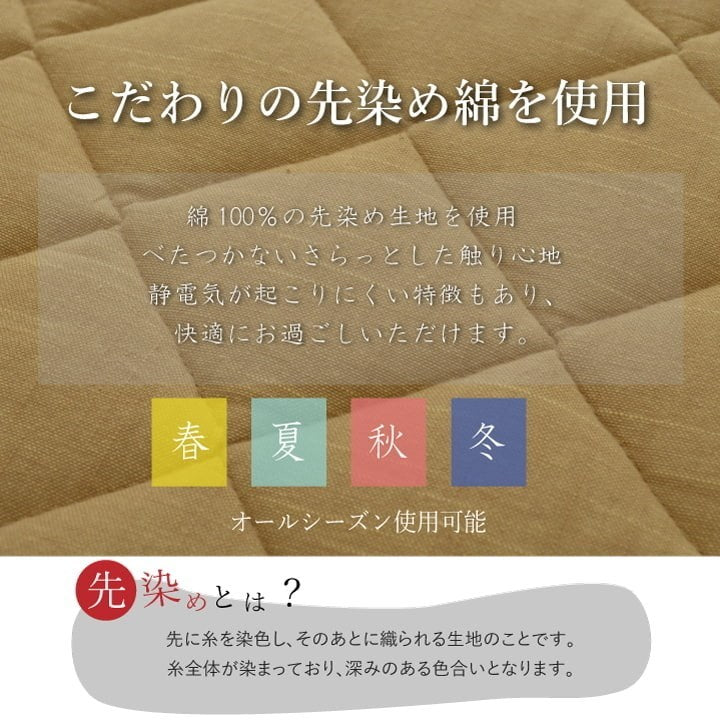 こたつ敷き布団 キルトラグ ラグ カーペット 3畳 先染め つむぎ調 グリーン 約190×240cm(ホットカーペット対応) つむぎ(代引不可)