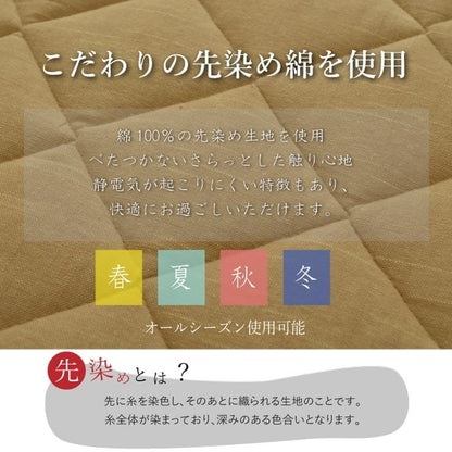 こたつ敷き布団 キルトラグ ラグ カーペット 3畳 先染め つむぎ調 グリーン 約190×240cm(ホットカーペット対応) つむぎ(代引不可)