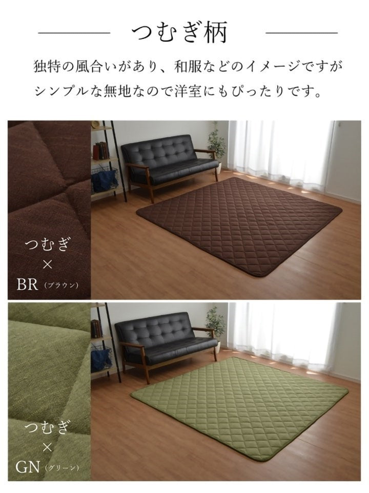 【5%OFF】こたつ敷き布団 キルトラグ ラグ カーペット 4畳 先染め つむぎ調 ブラウン 約190×290cm(ホットカーペット対応) つむぎ(代引不可)