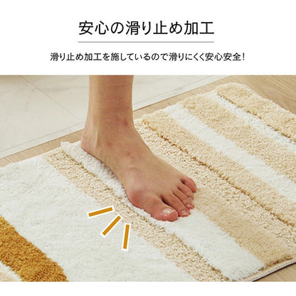 バスマット 吸水性抜群 ふんわり おしゃれ 約45×60cm ベージュ ふわっとストライプ(代引不可)
