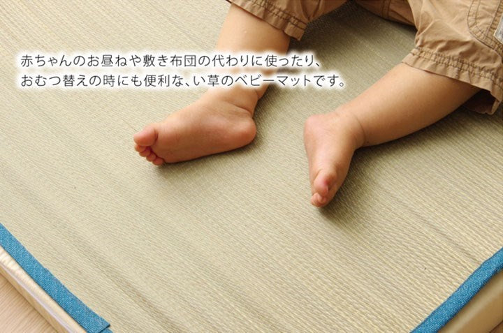 い草 シーツ い草シーツ ベビー キッズ ジュニア 寝ござ 『さわやか ネゴザ』 ピンク 約70×120cm さわやか(代引不可)