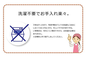 い草 シーツ い草シーツ ベビー キッズ ジュニア 寝ござ 『さわやか ネゴザ』 ピンク 約70×120cm さわやか(代引不可)