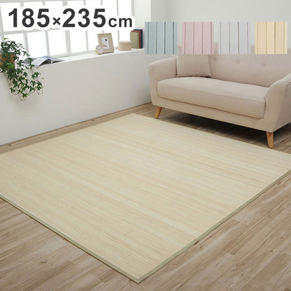 ラグ 約185×235cm 長方形 カーペット 竹 シンプル 丈夫 ダイニング用 シャビーテイスト シャビー インテリア 北欧 おしゃれ かわいい 新生活 オールシーズン リビング ダイニング(代引不可)