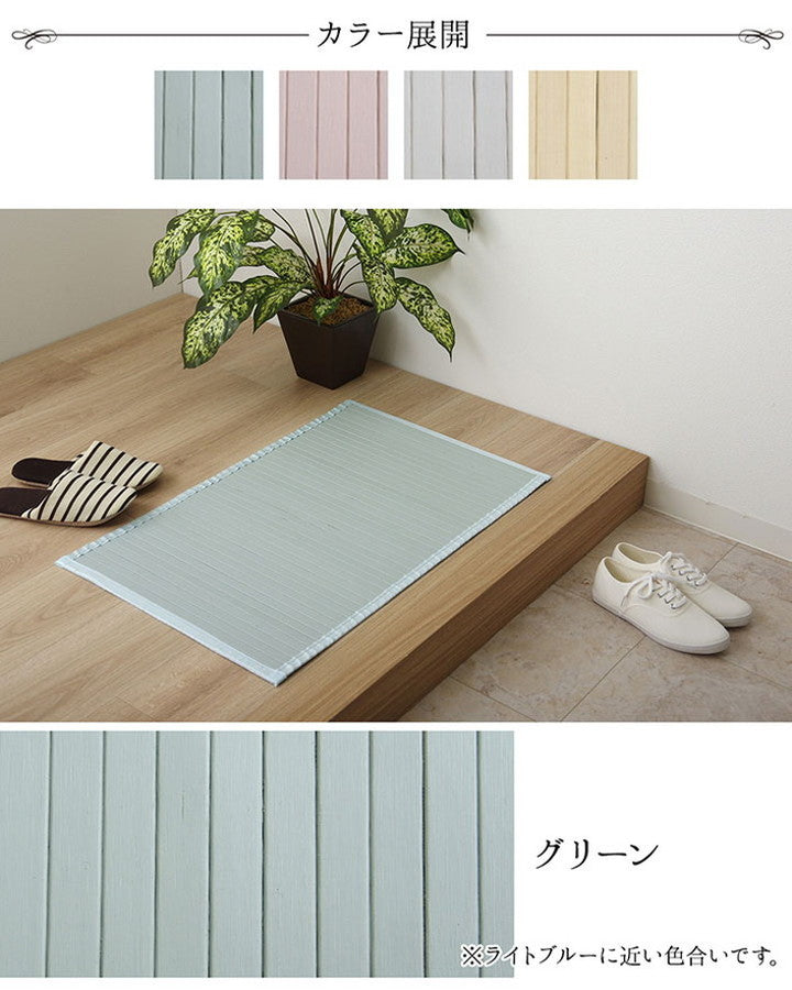 ラグ 約185×235cm 長方形 カーペット 竹 シンプル 丈夫 ダイニング用 シャビーテイスト シャビー インテリア 北欧 おしゃれ かわいい 新生活 オールシーズン リビング ダイニング(代引不可)