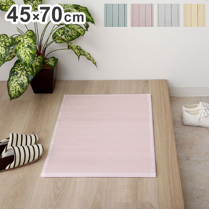 玄関マット 約45×70cm マット 竹 シンプル 丈夫 ダイニングテーブル インテリア 北欧 かわいい おしゃれ オールシーズン シンプル リビング ダイニング カラー(代引不可)