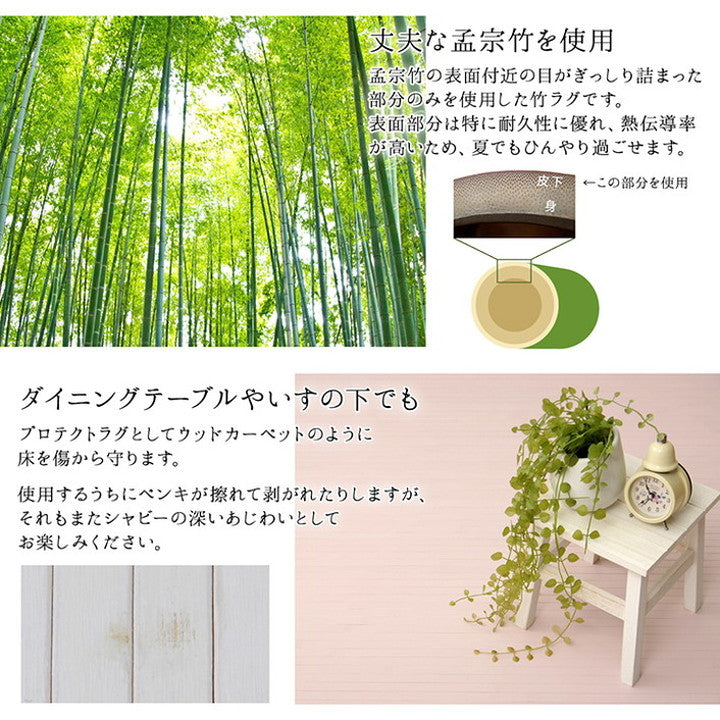 玄関マット 約45×70cm マット 竹 シンプル 丈夫 ダイニングテーブル インテリア 北欧 かわいい おしゃれ オールシーズン シンプル リビング ダイニング カラー(代引不可)