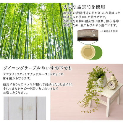 玄関マット 約45×70cm マット 竹 シンプル 丈夫 ダイニングテーブル インテリア 北欧 かわいい おしゃれ オールシーズン シンプル リビング ダイニング カラー(代引不可)