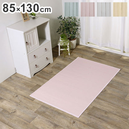 ラグ 約85×130cm 長方形 カーペット 竹 シンプル 丈夫 ダイニング用 シャビーテイスト シャビー インテリア 北欧 おしゃれ かわいい 新生活 オールシーズン リビング ダイニング(代引不可)