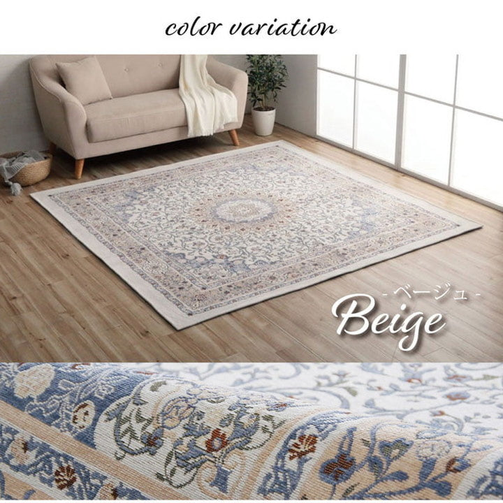 ラグ 正方形 約2畳 約185×185cm 手洗い ジャガード織 メダリオン柄 コンパクト 滑りにくい加工 オールシーズン 床暖房 ホットカーペット対応 インテリア オシャレ おしゃれ 北欧 新生活(代引不可)