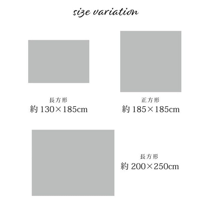 ラグ 正方形 約2畳 約185×185cm 手洗い ジャガード織 メダリオン柄 コンパクト 滑りにくい加工 オールシーズン 床暖房 ホットカーペット対応 インテリア オシャレ おしゃれ 北欧 新生活(代引不可)