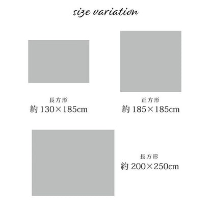 ラグ 正方形 約2畳 約185×185cm 手洗い ジャガード織 メダリオン柄 コンパクト 滑りにくい加工 オールシーズン 床暖房 ホットカーペット対応 インテリア オシャレ おしゃれ 北欧 新生活(代引不可)