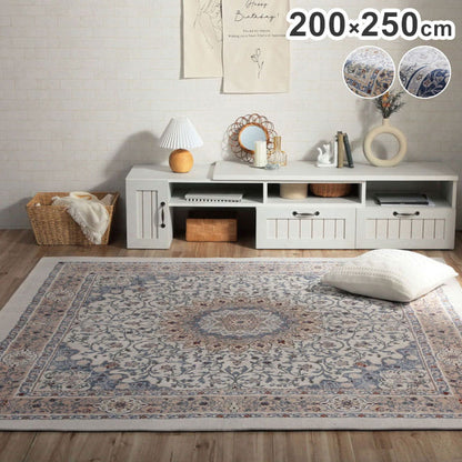 ラグ 長方形 約3畳 約200×250cm 手洗い ジャガード織 メダリオン柄 コンパクト 滑りにくい加工 オールシーズン 床暖房 ホットカーペット対応 インテリア オシャレ おしゃれ 北欧 新生活(代引不可)
