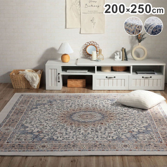 ラグ 長方形 約3畳 約200×250cm 手洗い ジャガード織 メダリオン柄 コンパクト 滑りにくい加工 オールシーズン 床暖房 ホットカーペット対応 インテリア オシャレ おしゃれ 北欧 新生活(代引不可)