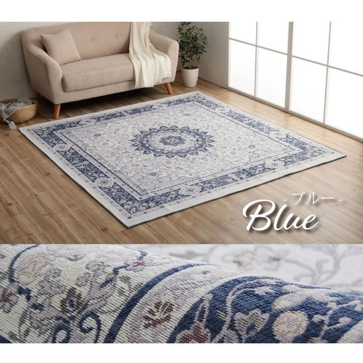 ラグ 長方形 約3畳 約200×250cm 手洗い ジャガード織 メダリオン柄 コンパクト 滑りにくい加工 オールシーズン 床暖房 ホットカーペット対応 インテリア オシャレ おしゃれ 北欧 新生活(代引不可)