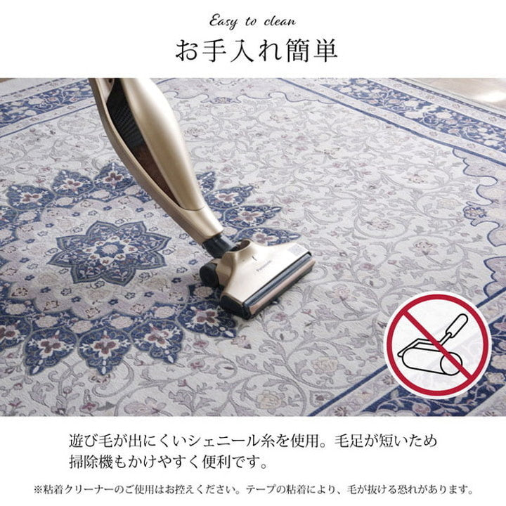 ラグ 長方形 約3畳 約200×250cm 手洗い ジャガード織 メダリオン柄 コンパクト 滑りにくい加工 オールシーズン 床暖房 ホットカーペット対応 インテリア オシャレ おしゃれ 北欧 新生活(代引不可)