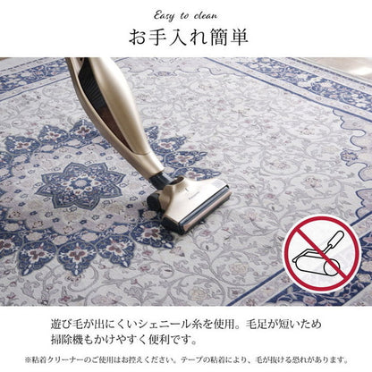 ラグ 長方形 約3畳 約200×250cm 手洗い ジャガード織 メダリオン柄 コンパクト 滑りにくい加工 オールシーズン 床暖房 ホットカーペット対応 インテリア オシャレ おしゃれ 北欧 新生活(代引不可)