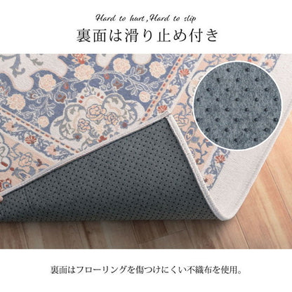 ラグ 長方形 約3畳 約200×250cm 手洗い ジャガード織 メダリオン柄 コンパクト 滑りにくい加工 オールシーズン 床暖房 ホットカーペット対応 インテリア オシャレ おしゃれ 北欧 新生活(代引不可)